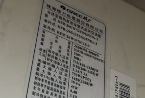 乐昌格力空调维修电话是多少