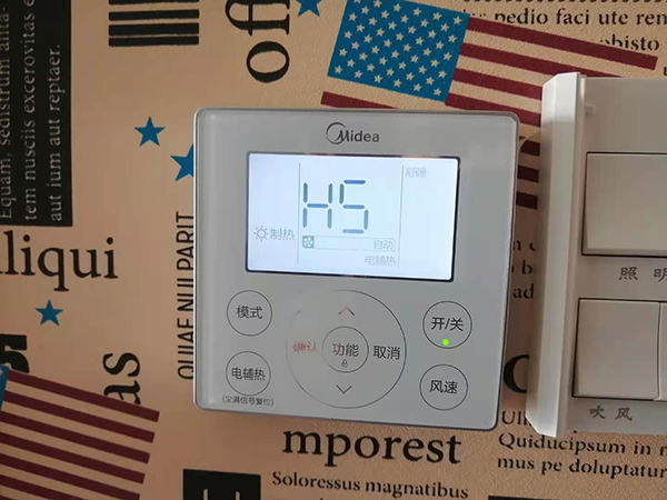 乐昌美的空调维修