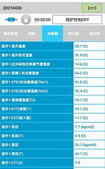 乐昌中央空调维修电话是多少