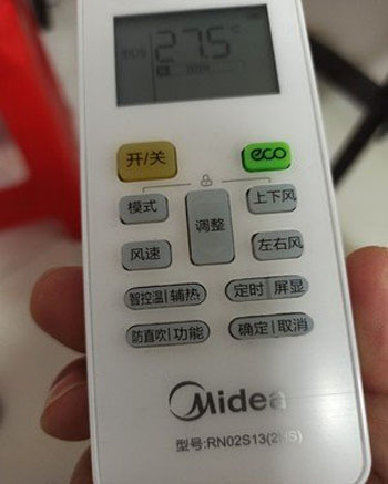 乐昌空调遥控器打不开